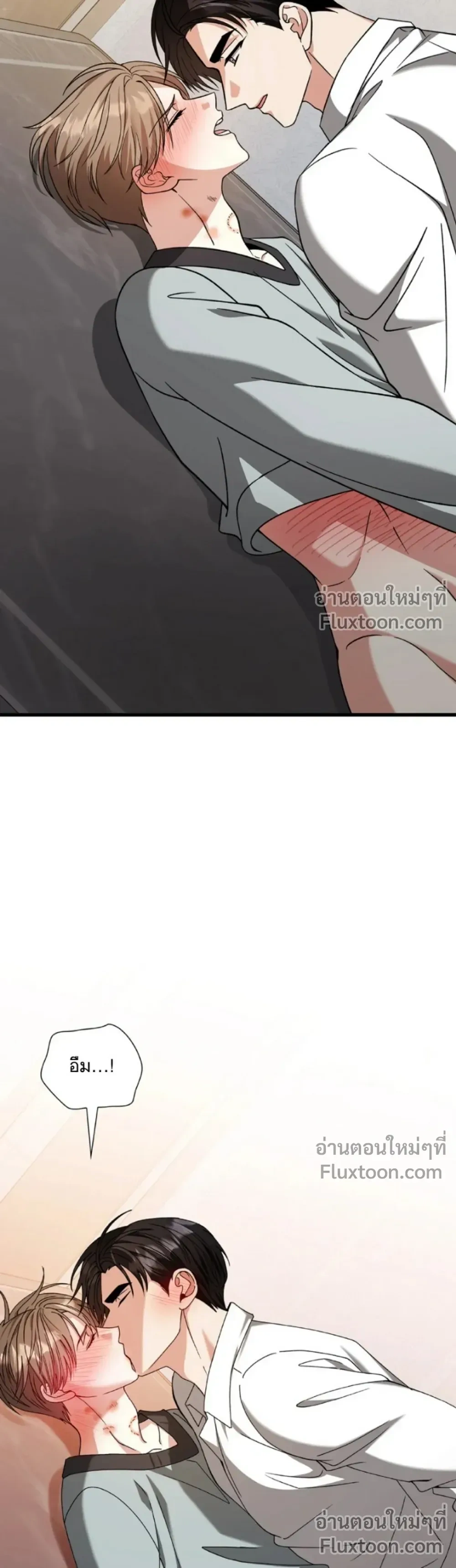 หน้าที่ 23