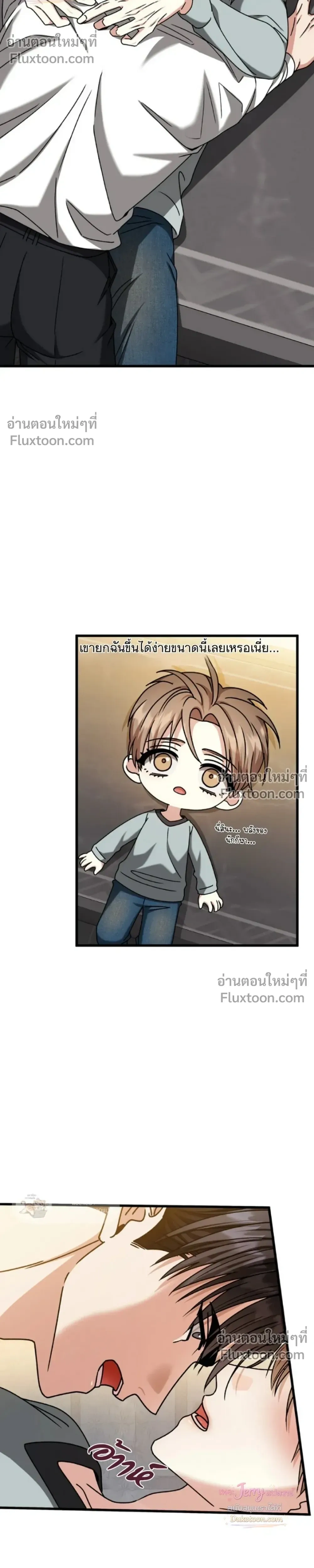 หน้าที่ 7