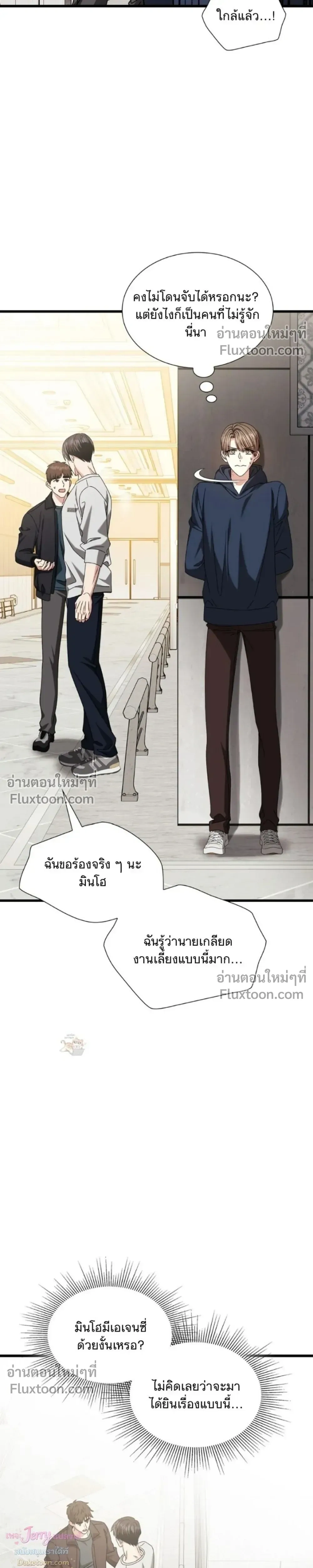 หน้าที่ 30
