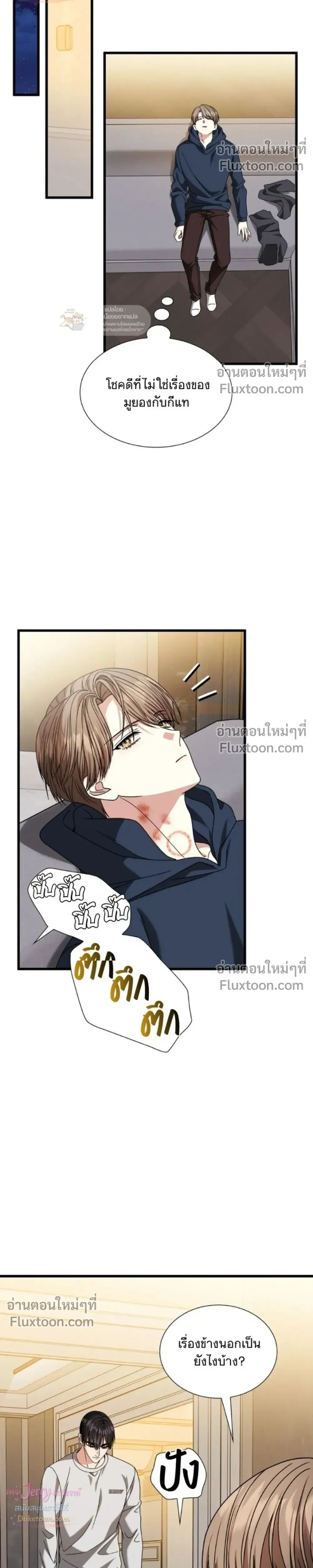 หน้าที่ 34