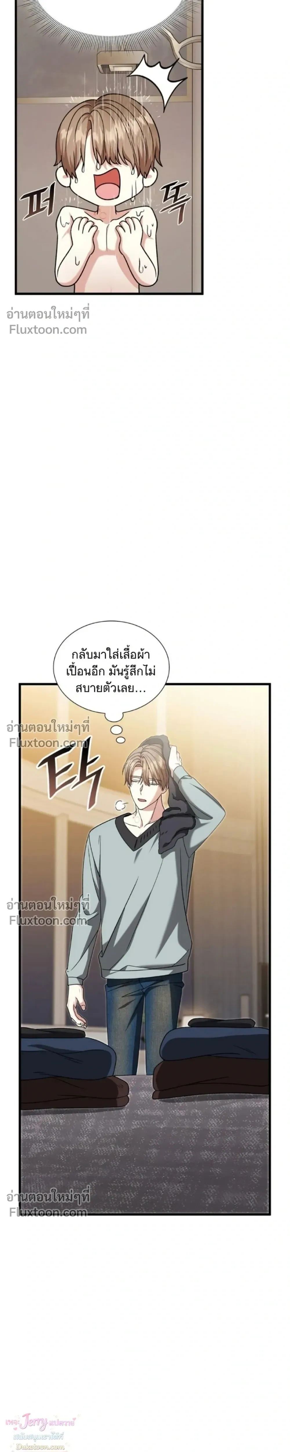 หน้าที่ 3