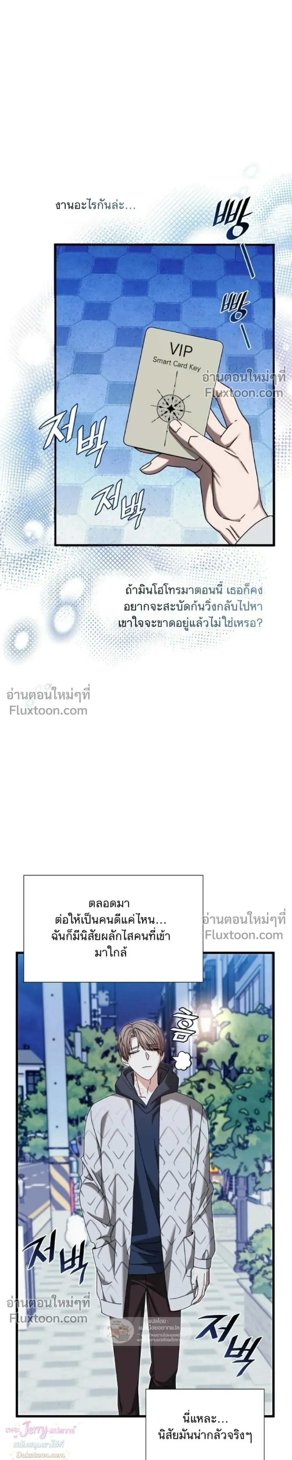 หน้าที่ 39