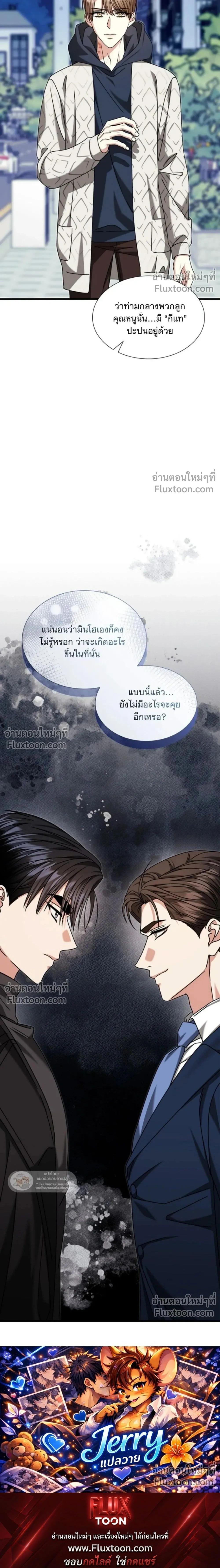 หน้าที่ 44