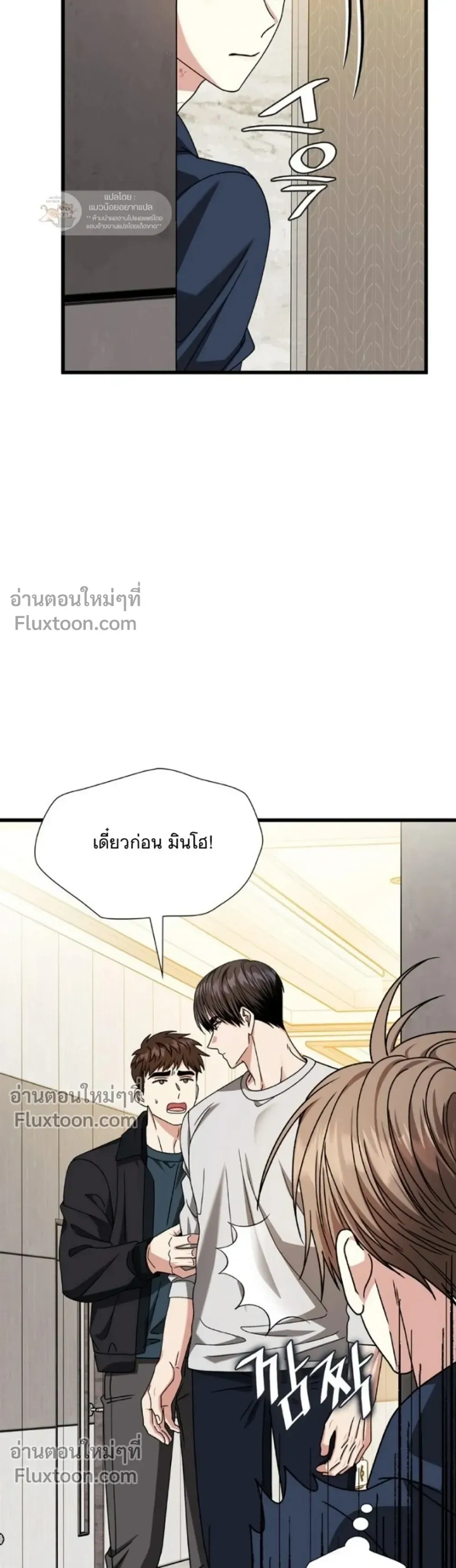 หน้าที่ 29