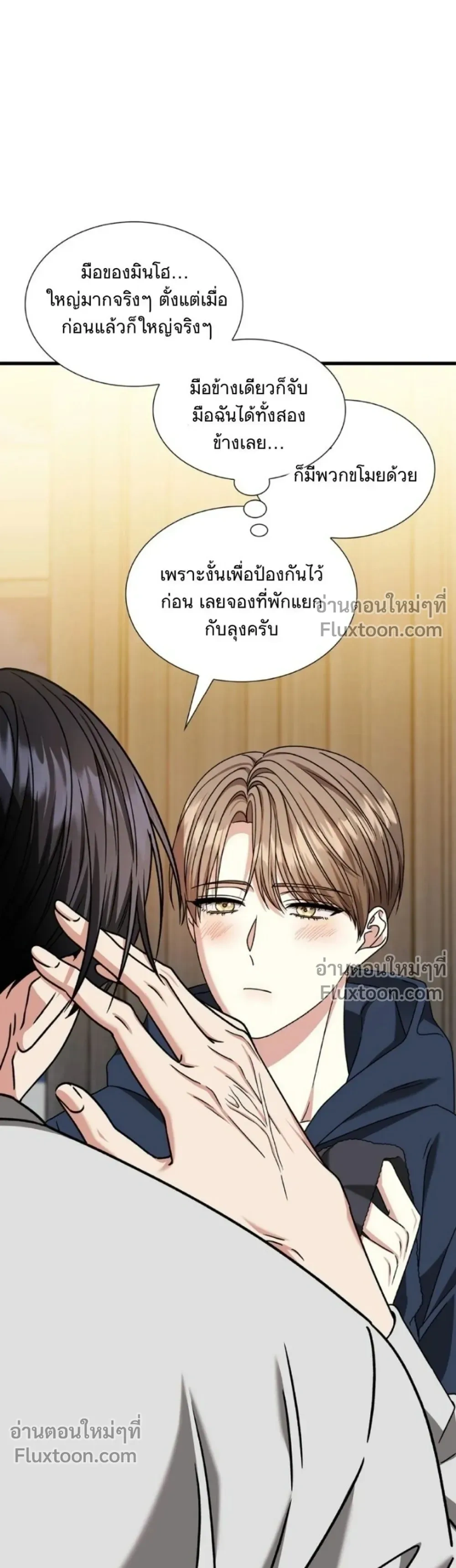 หน้าที่ 20