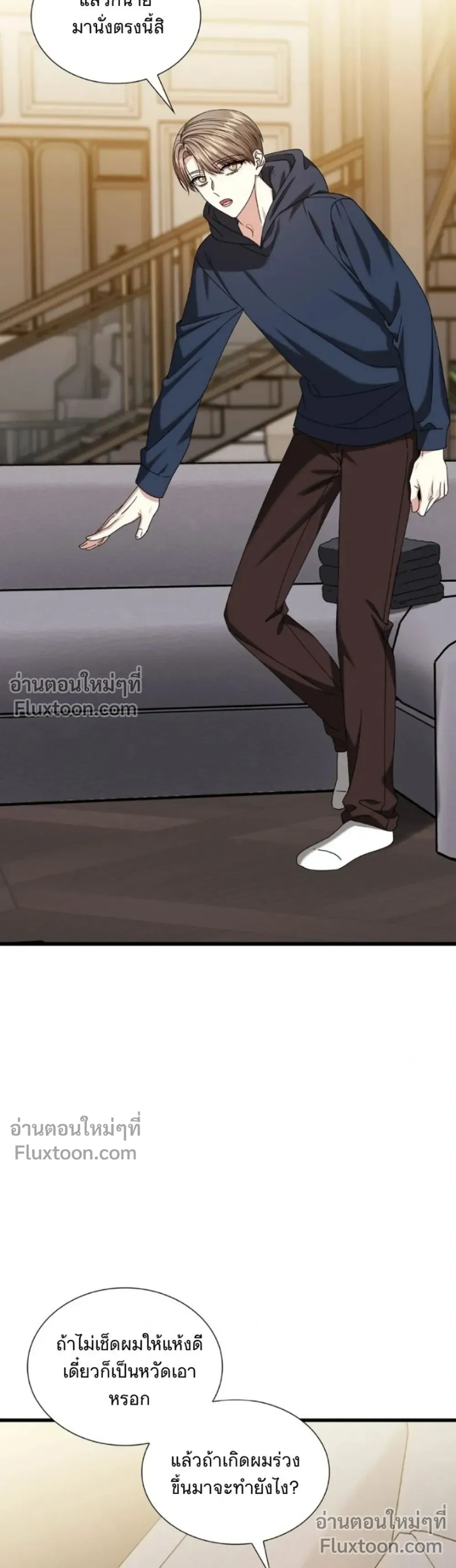 หน้าที่ 17