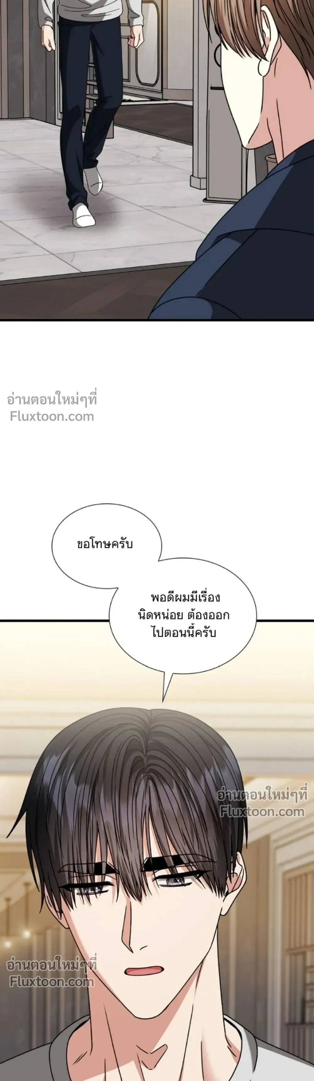 หน้าที่ 35