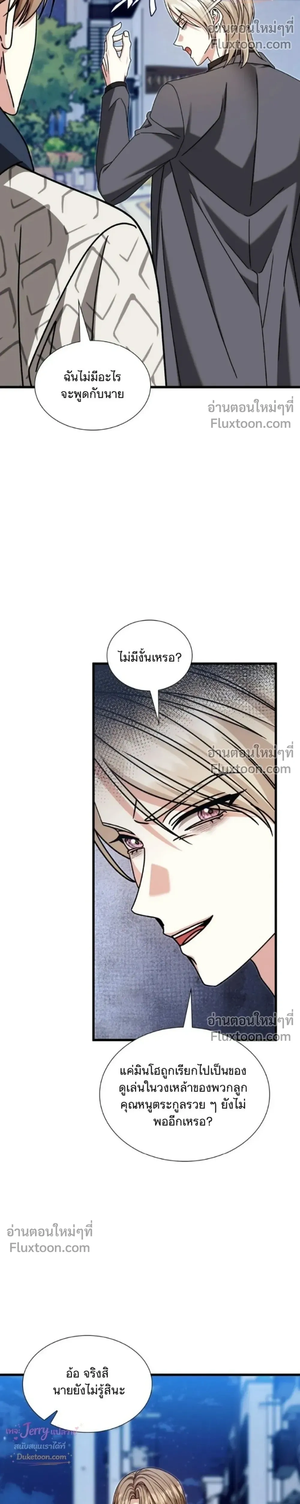 หน้าที่ 43