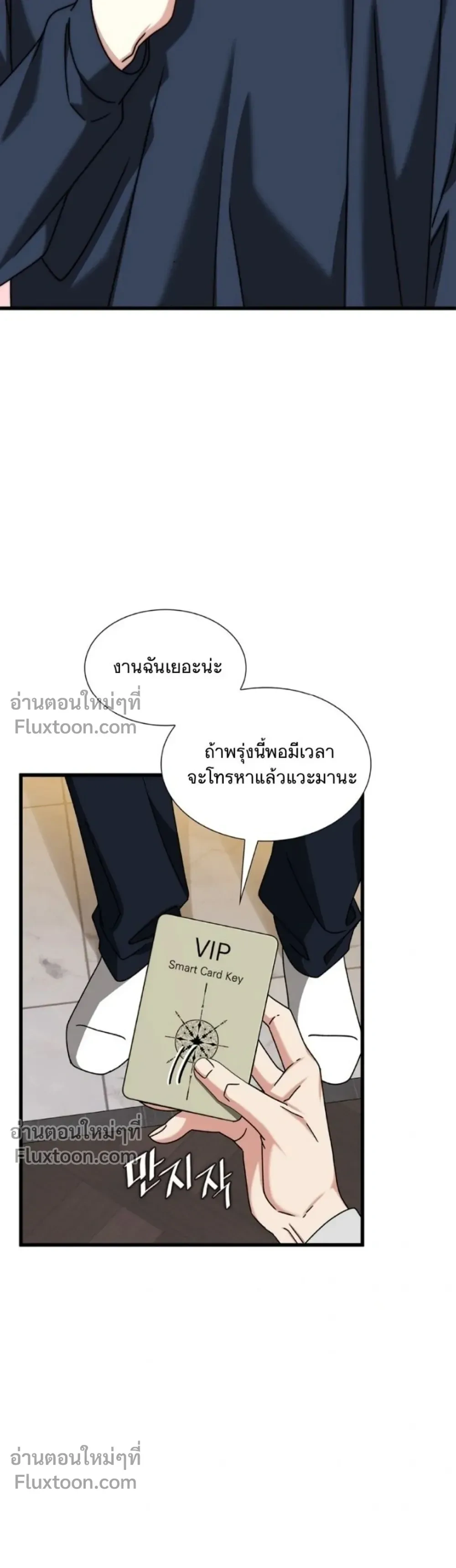 หน้าที่ 38
