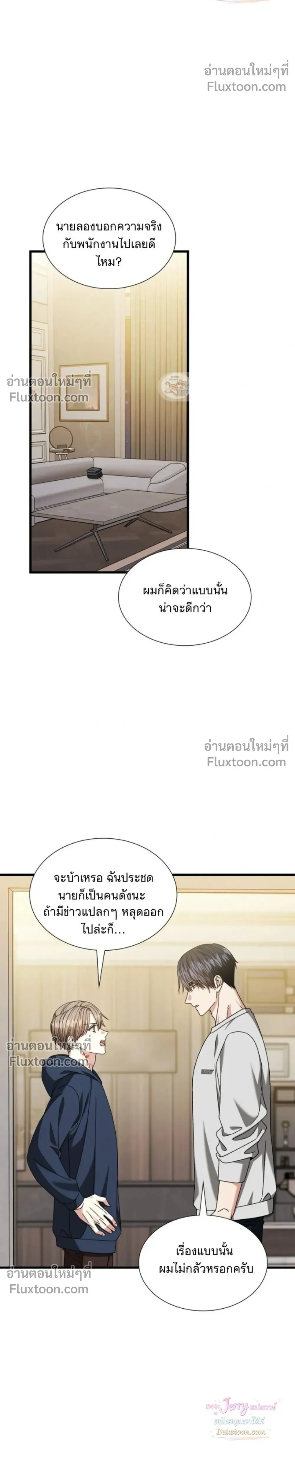 หน้าที่ 13