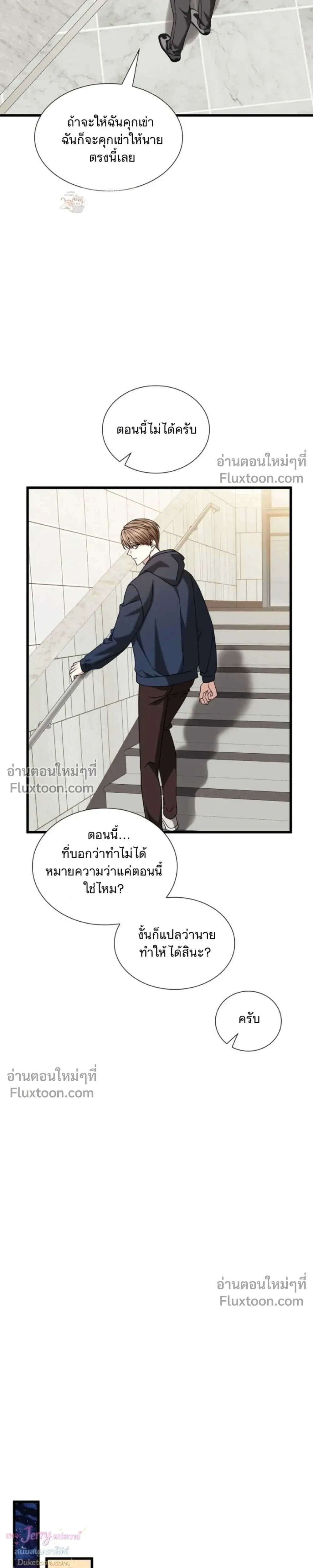 หน้าที่ 33