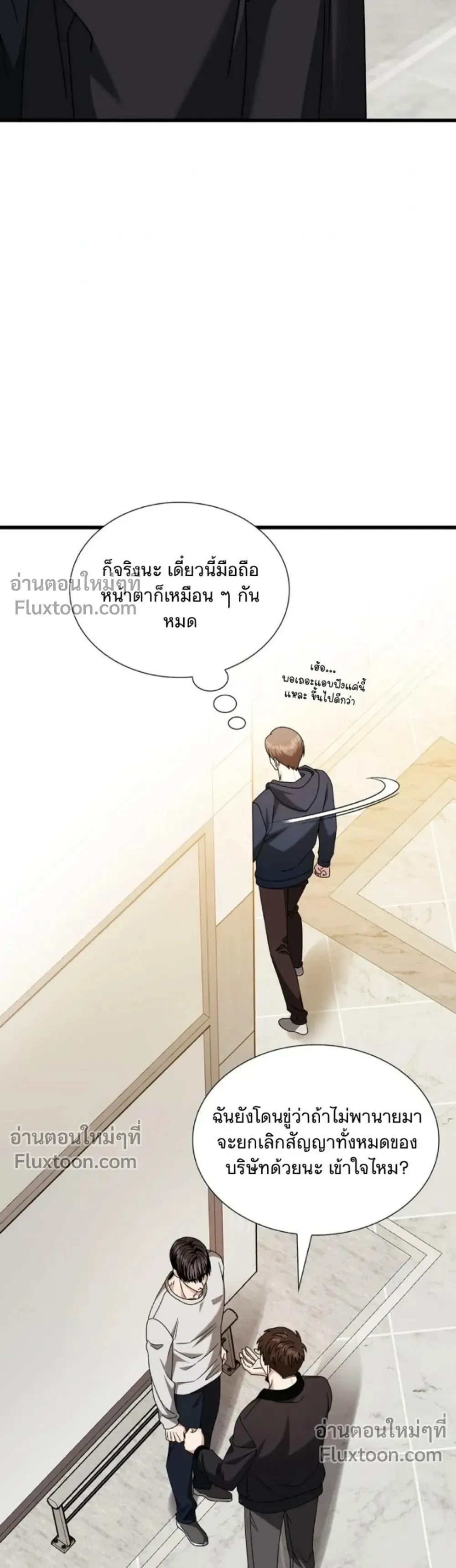 หน้าที่ 32