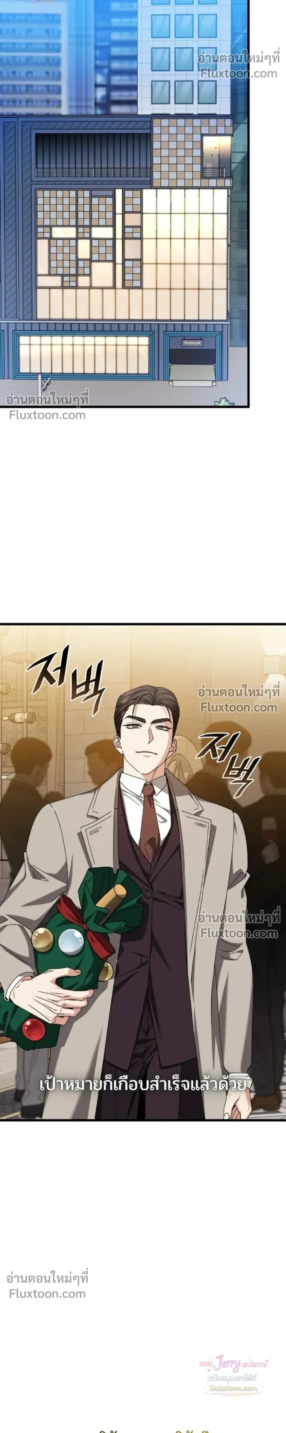 หน้าที่ 37