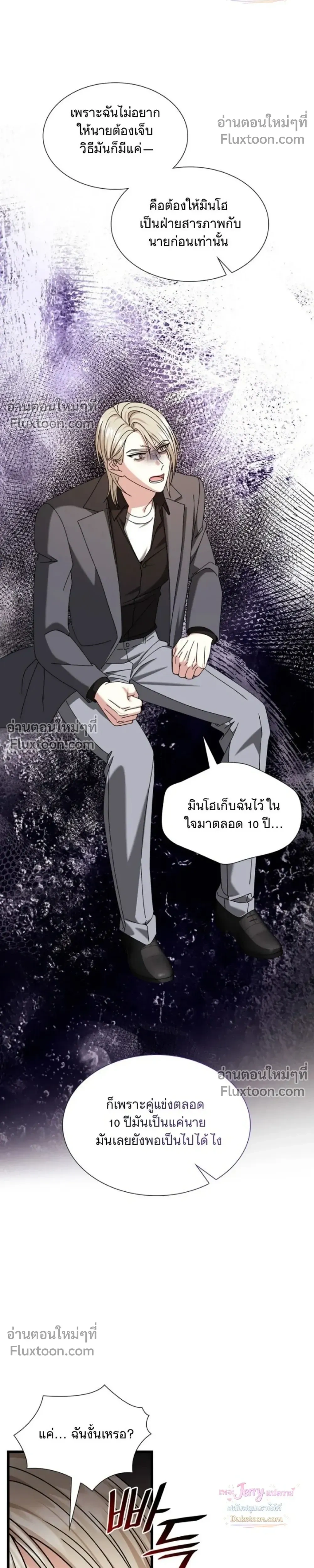 หน้าที่ 25