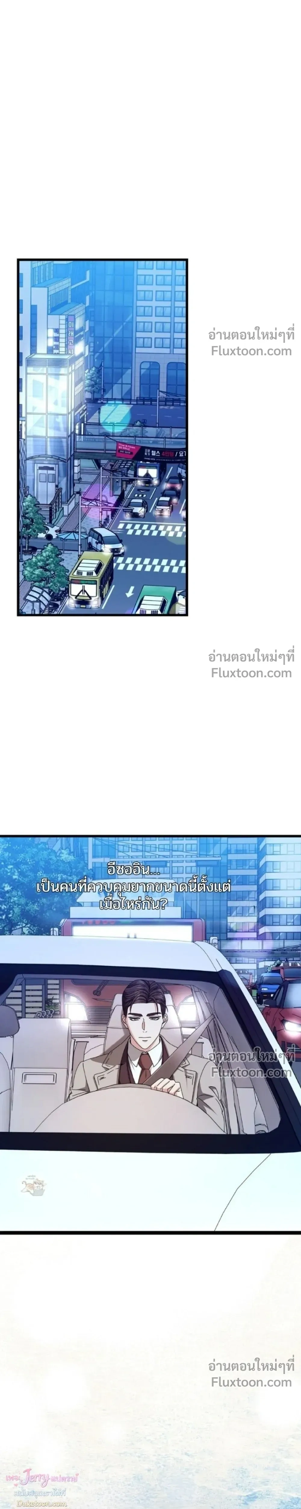 หน้าที่ 33
