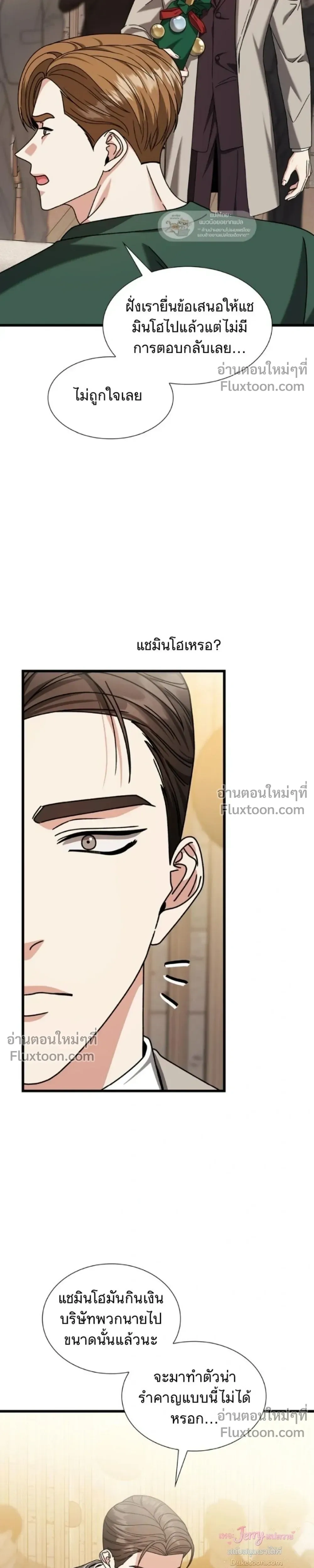 หน้าที่ 39