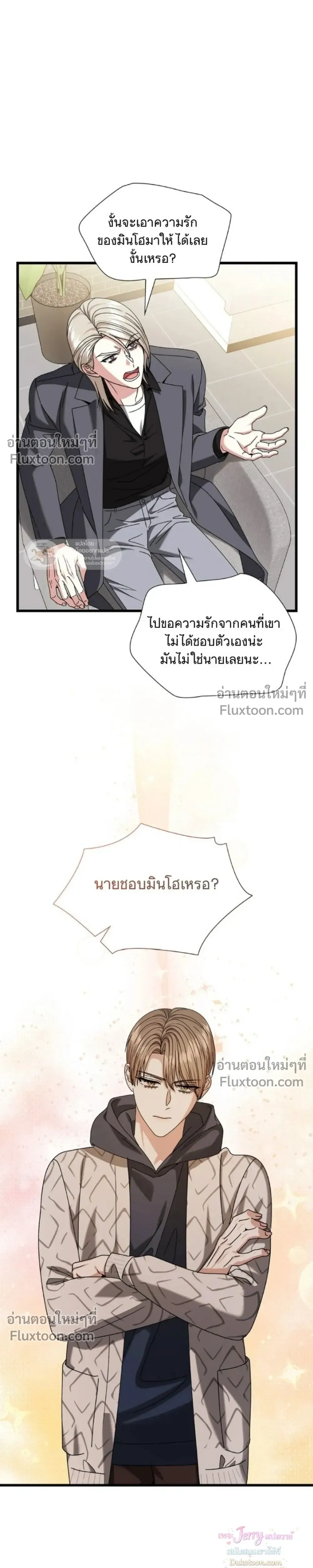 หน้าที่ 21