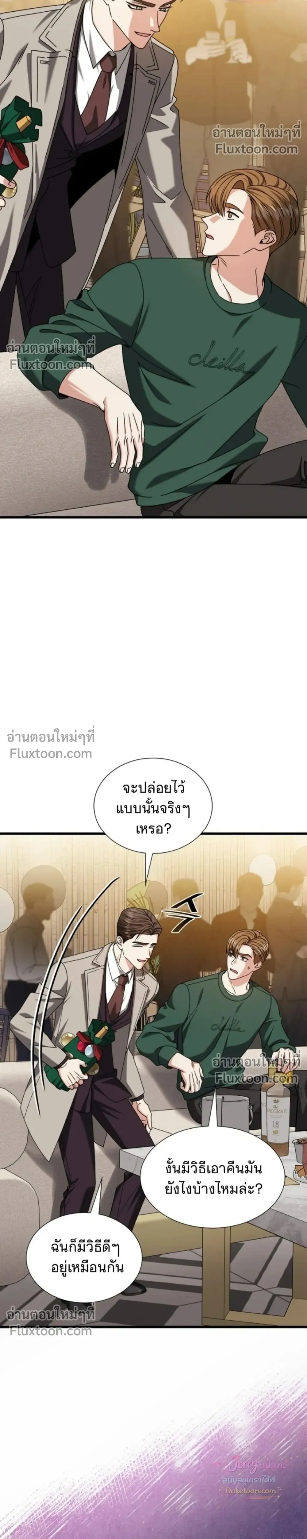 หน้าที่ 40