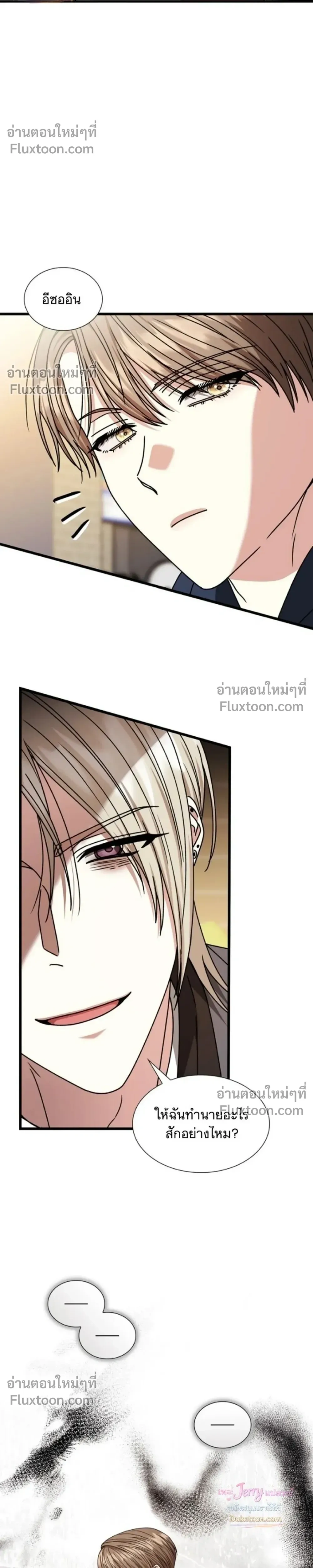 หน้าที่ 31