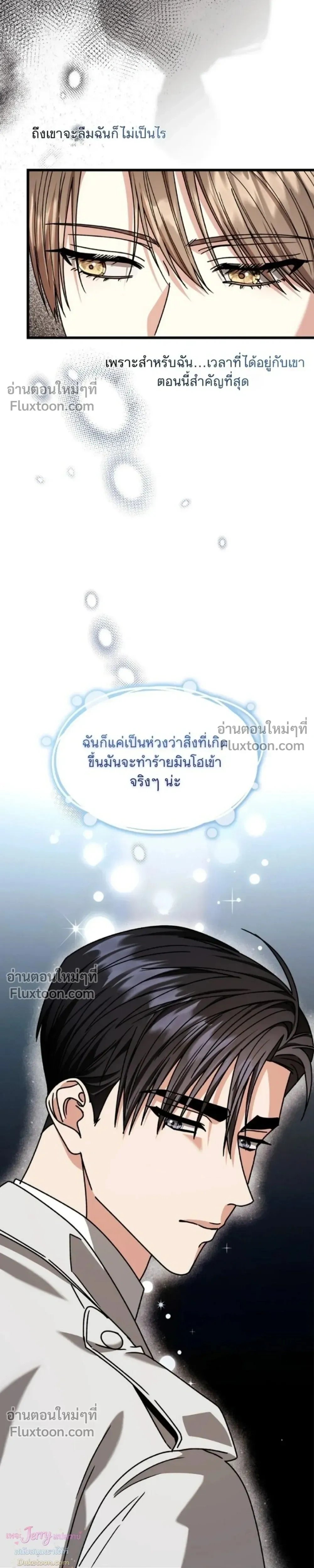 หน้าที่ 30