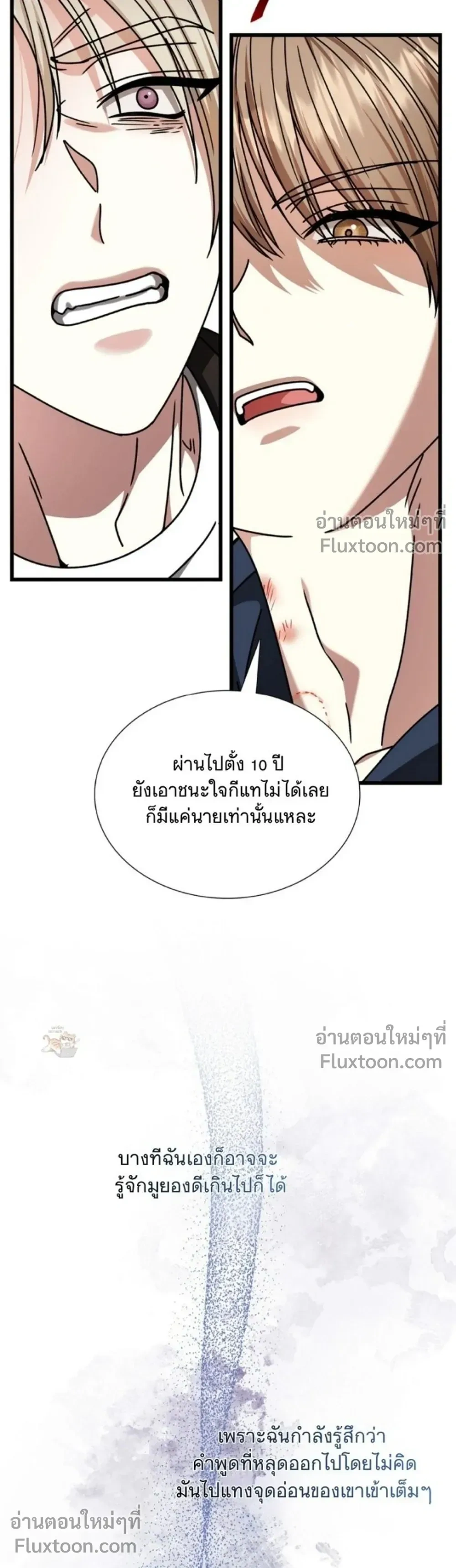 หน้าที่ 26