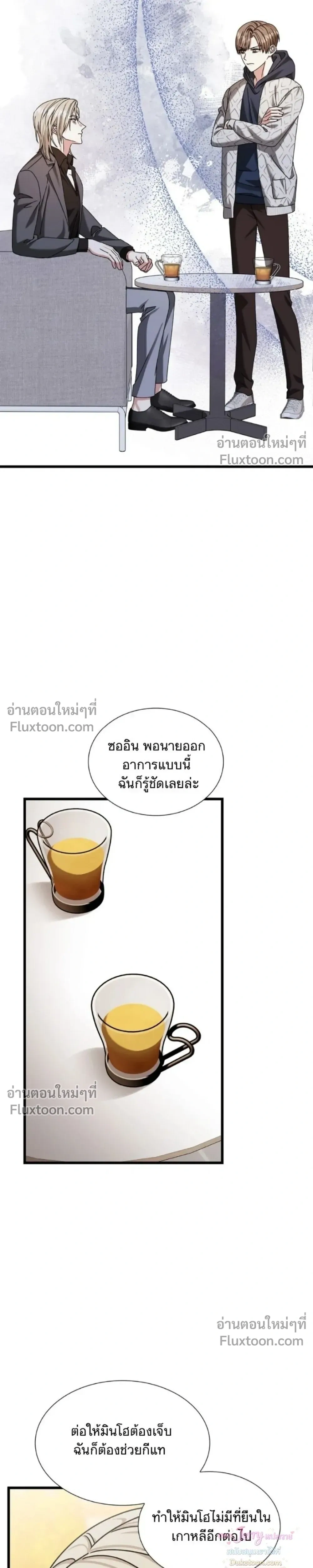 หน้าที่ 27