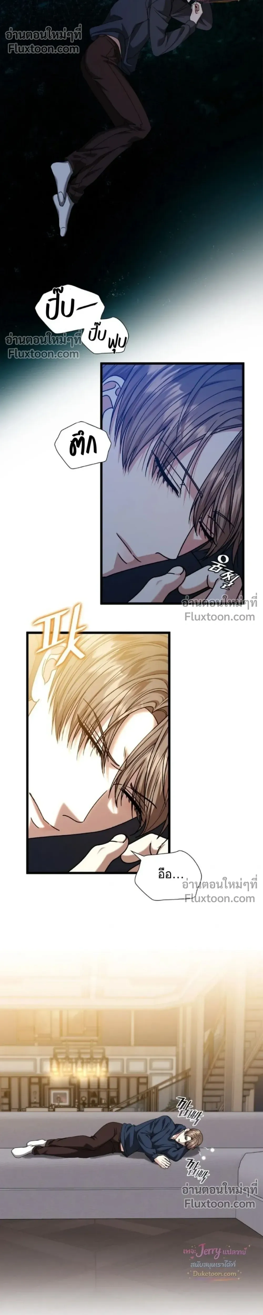 หน้าที่ 25