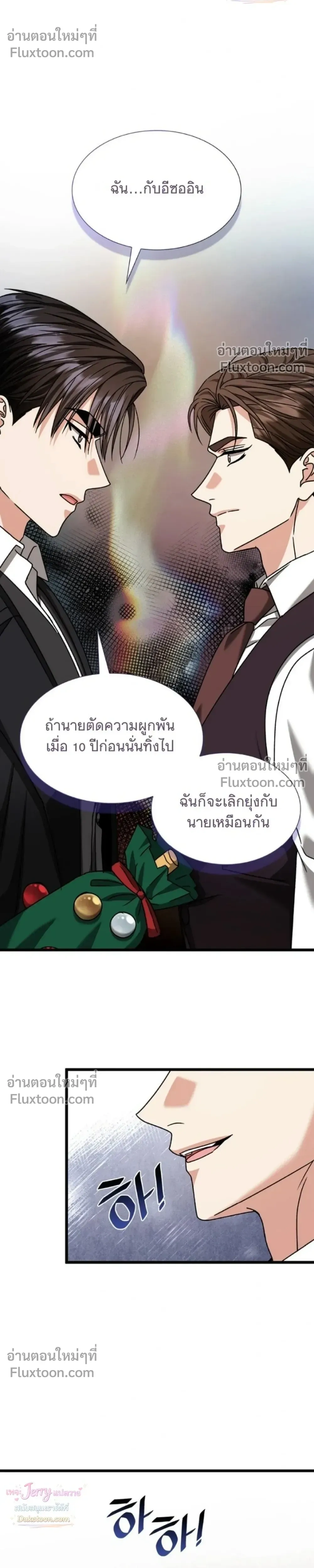 หน้าที่ 22