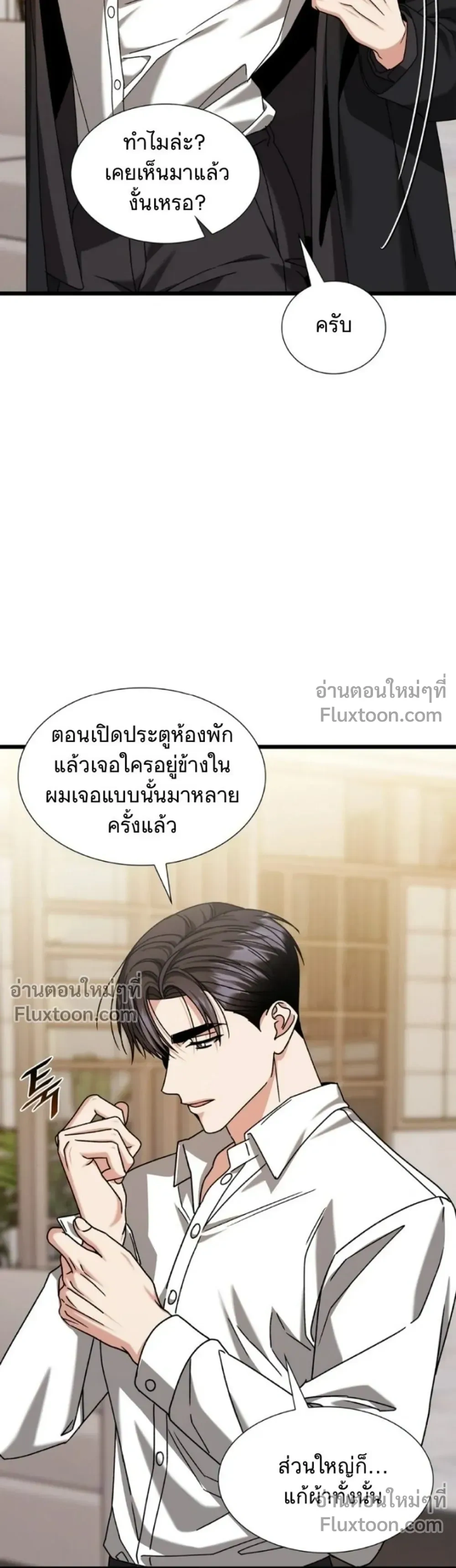 หน้าที่ 32