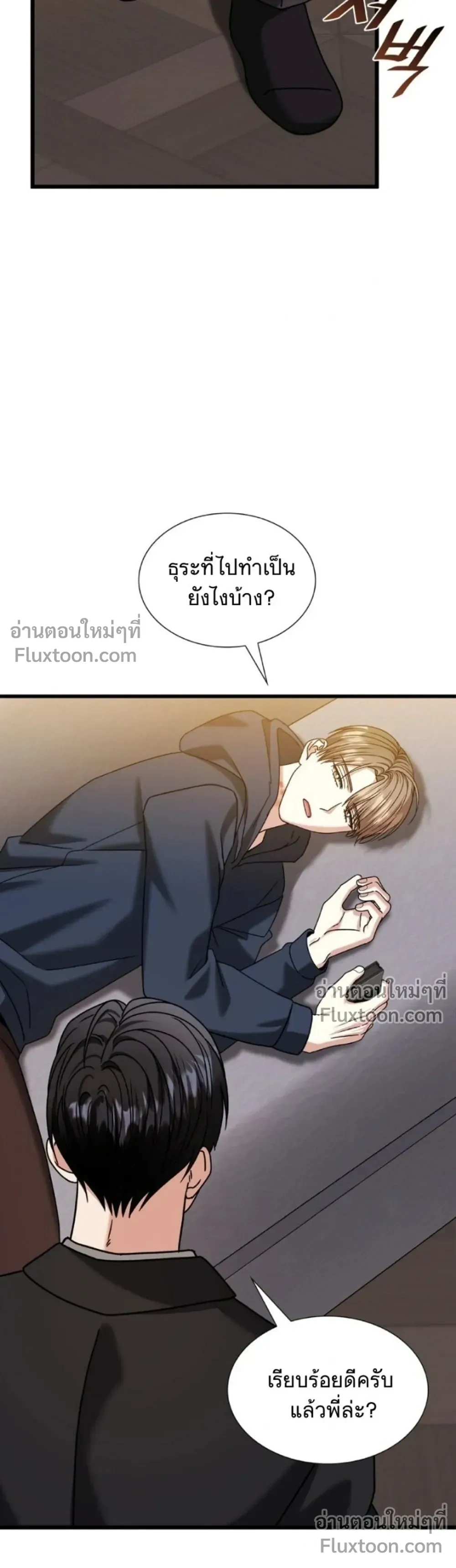 หน้าที่ 29