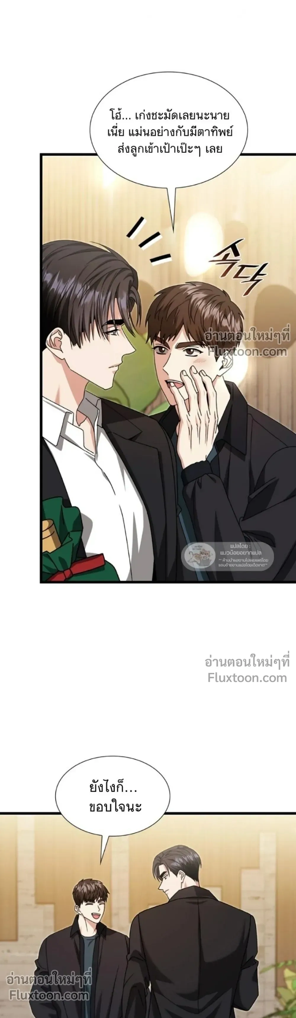 หน้าที่ 17