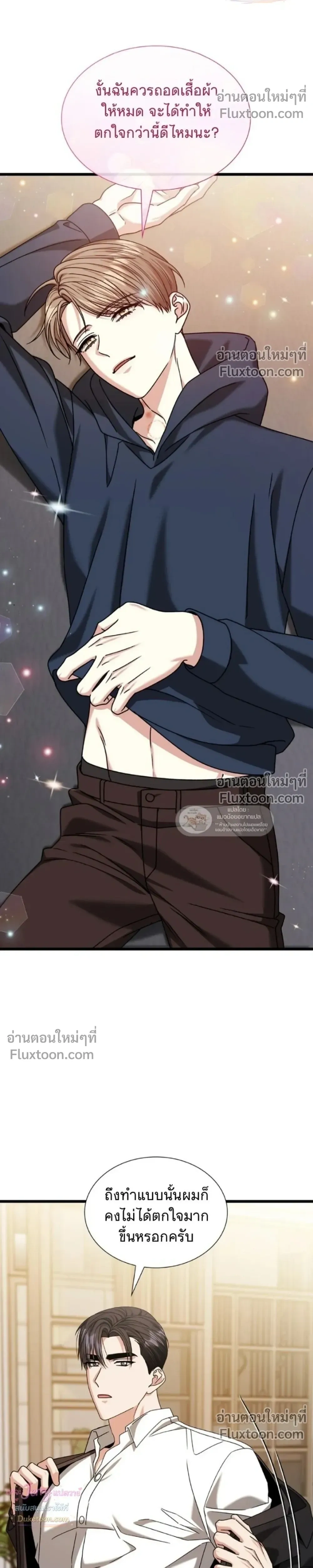 หน้าที่ 31