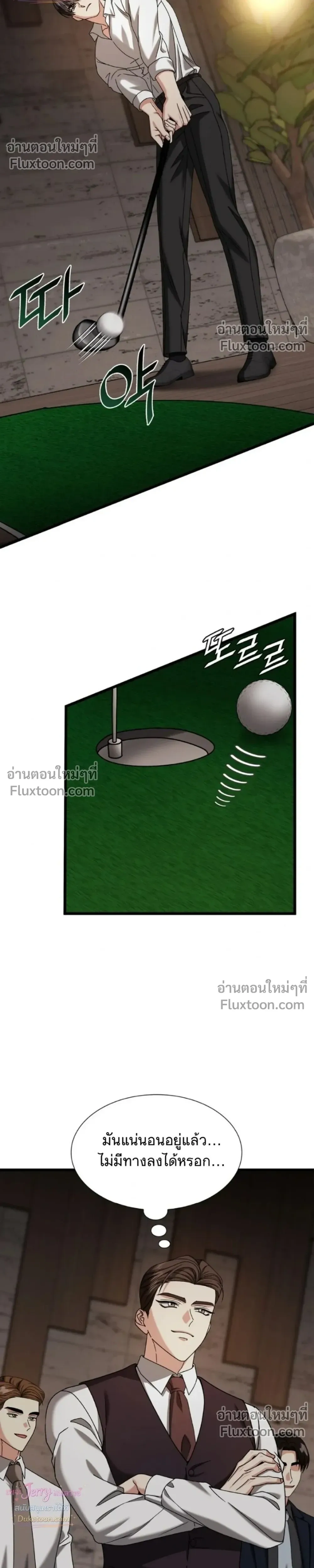 หน้าที่ 10