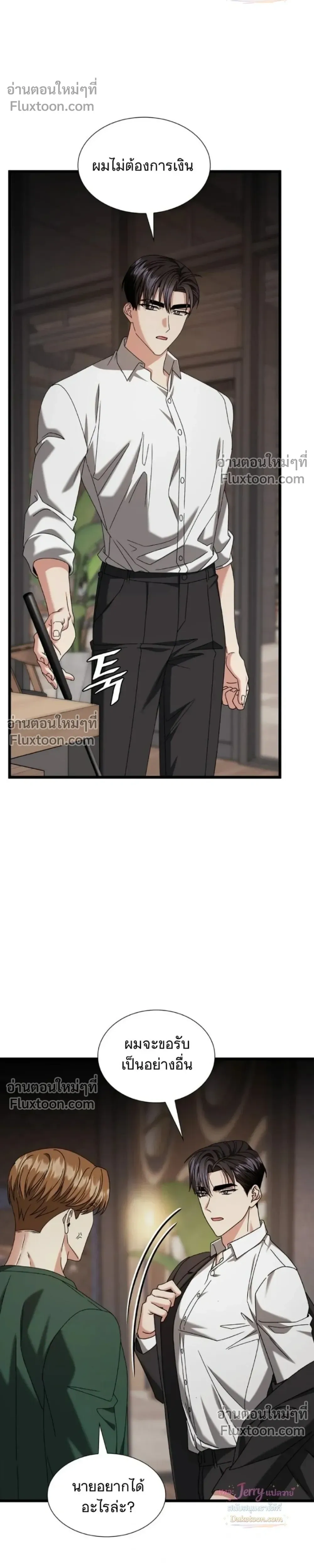หน้าที่ 13