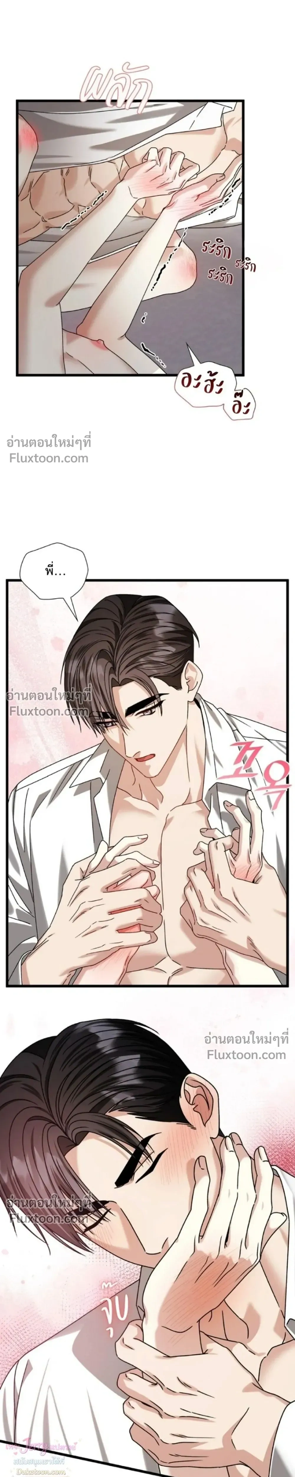 หน้าที่ 30
