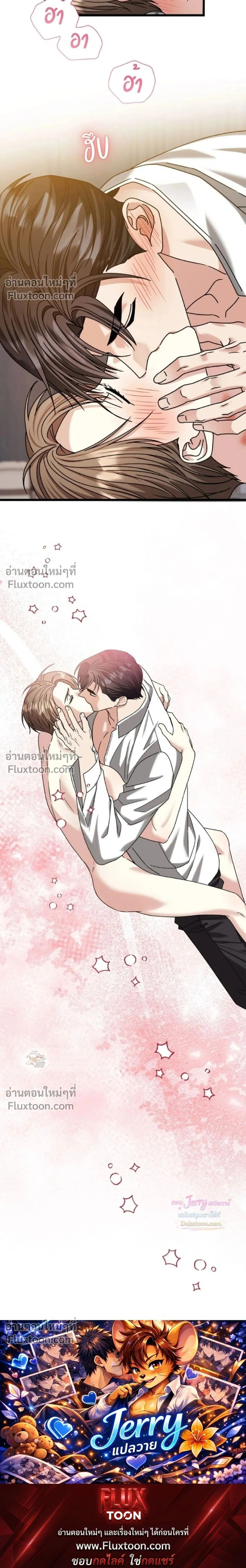 หน้าที่ 33