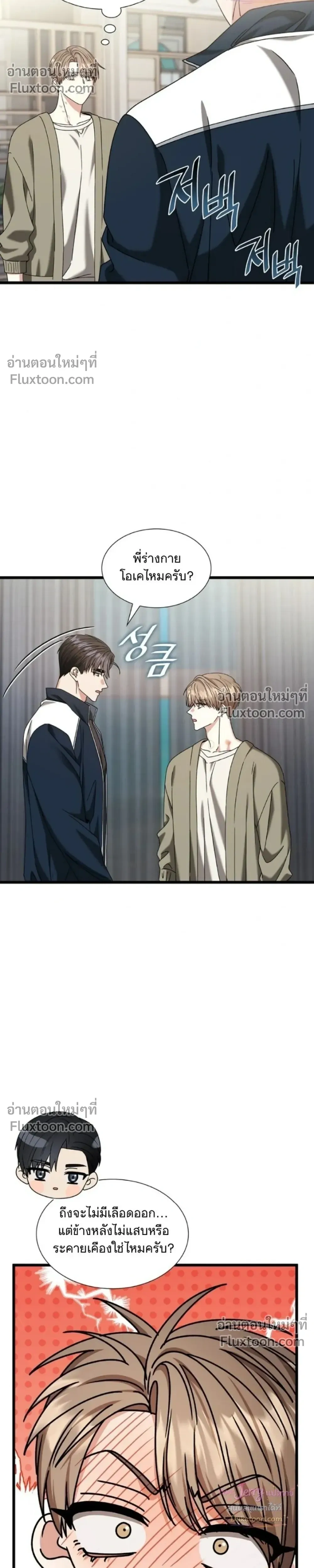 หน้าที่ 25