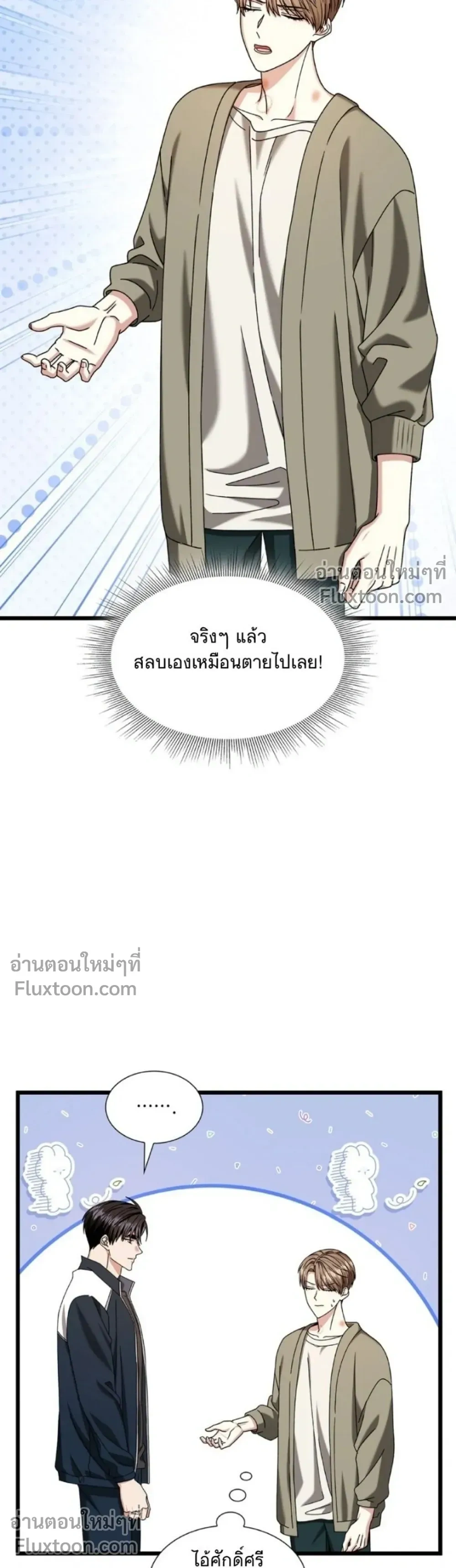 หน้าที่ 29