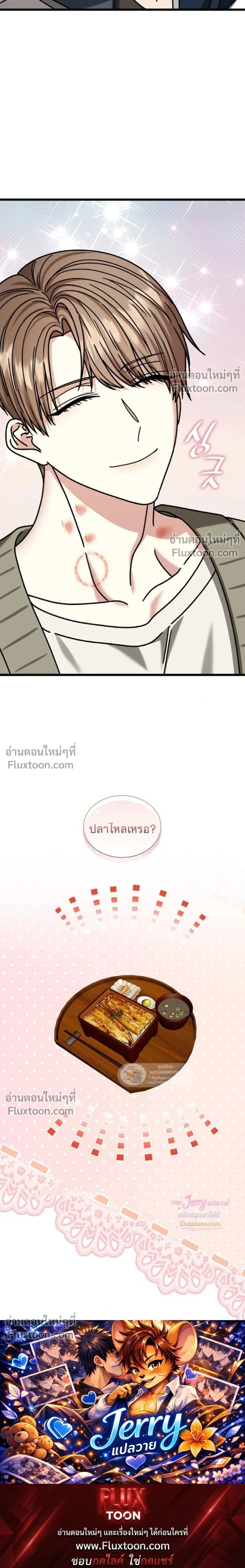 หน้าที่ 36