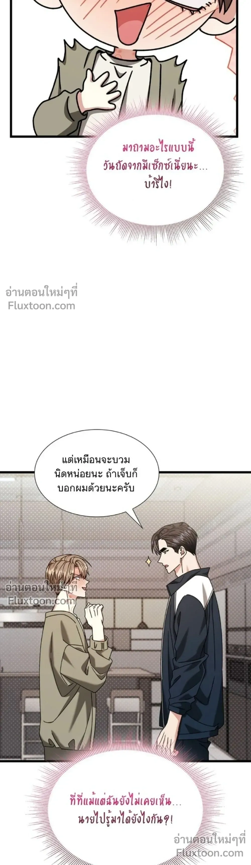 หน้าที่ 26