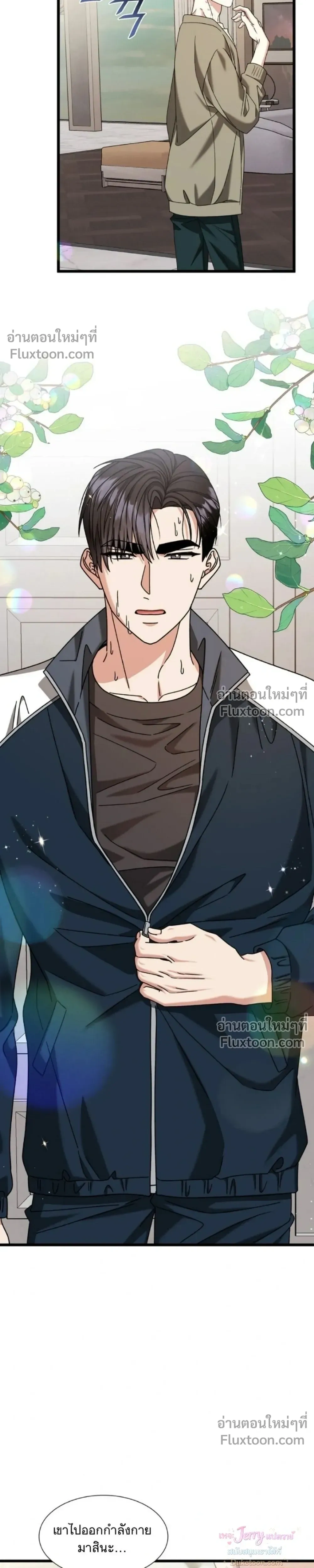 หน้าที่ 24