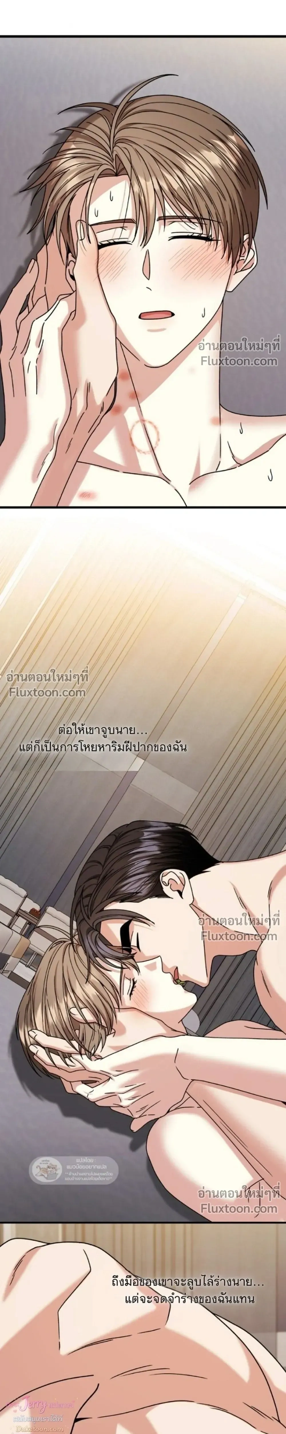 หน้าที่ 12