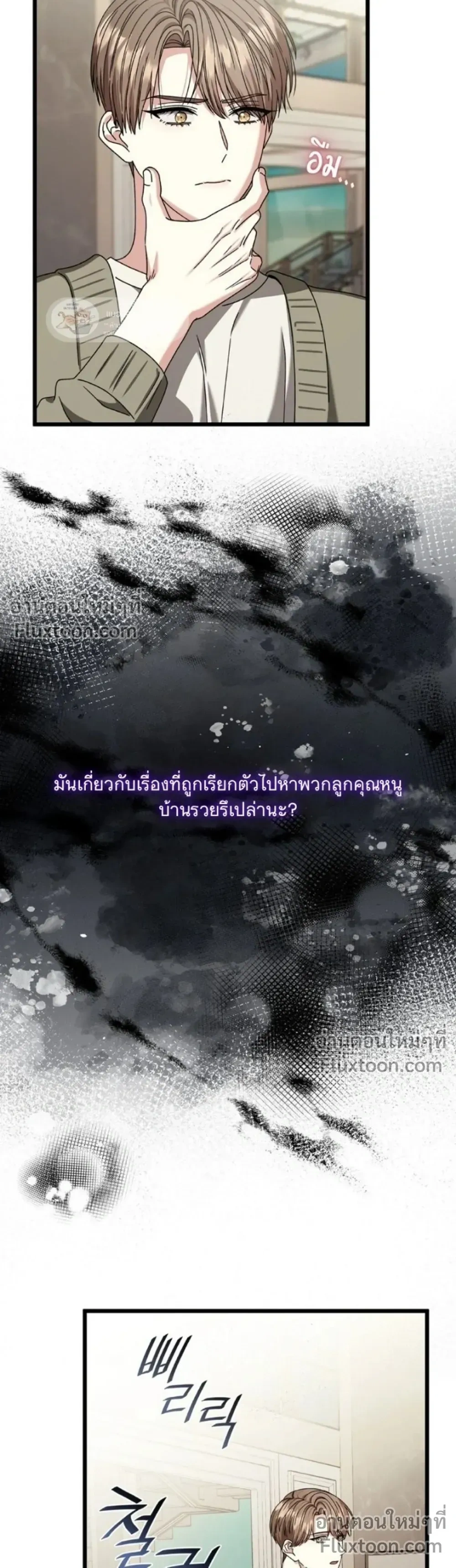 หน้าที่ 23