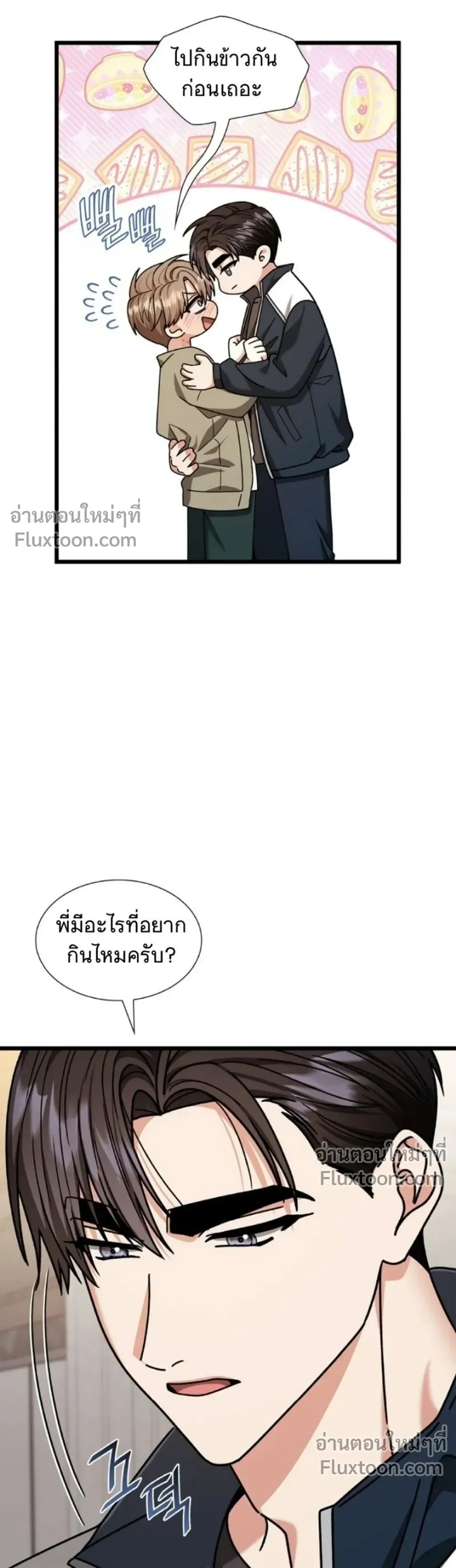 หน้าที่ 35