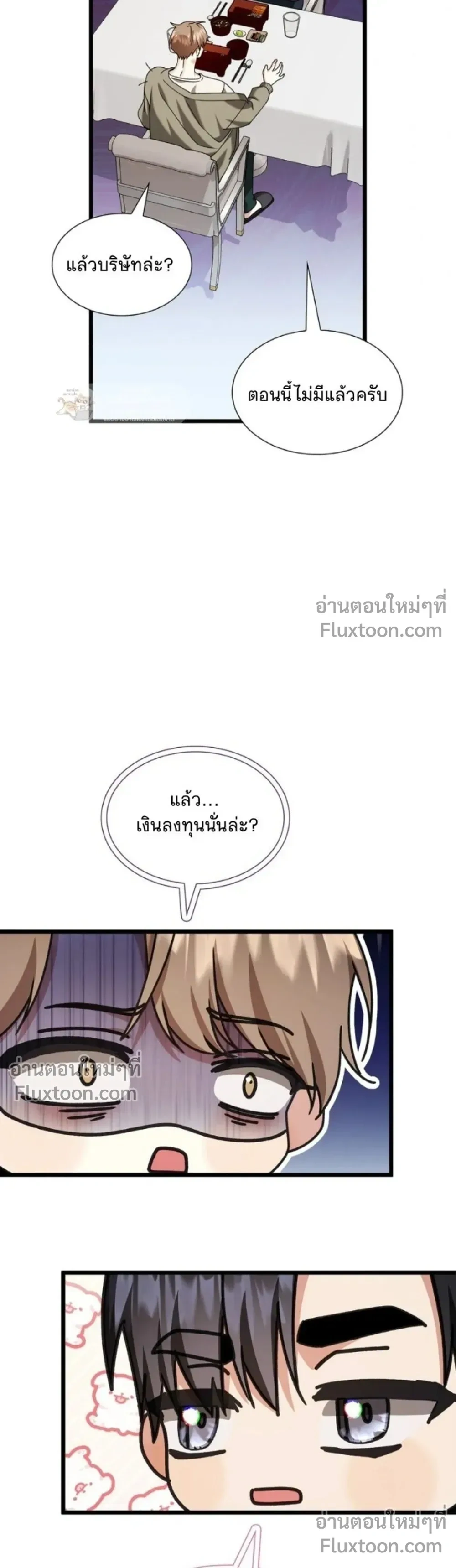หน้าที่ 32