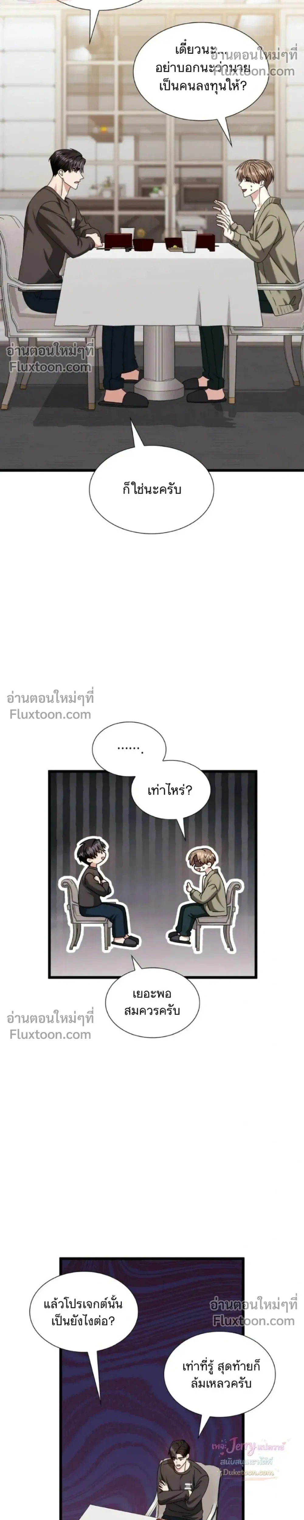 หน้าที่ 31