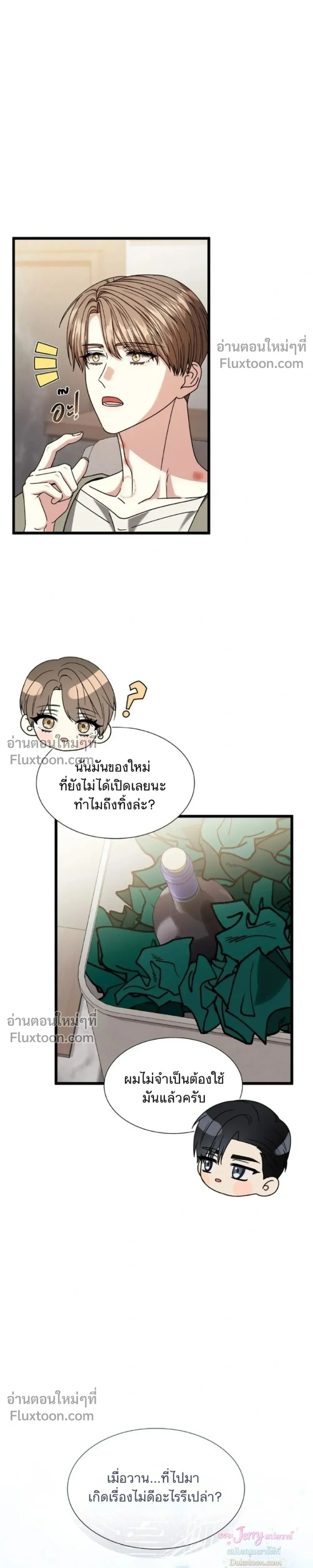 หน้าที่ 3