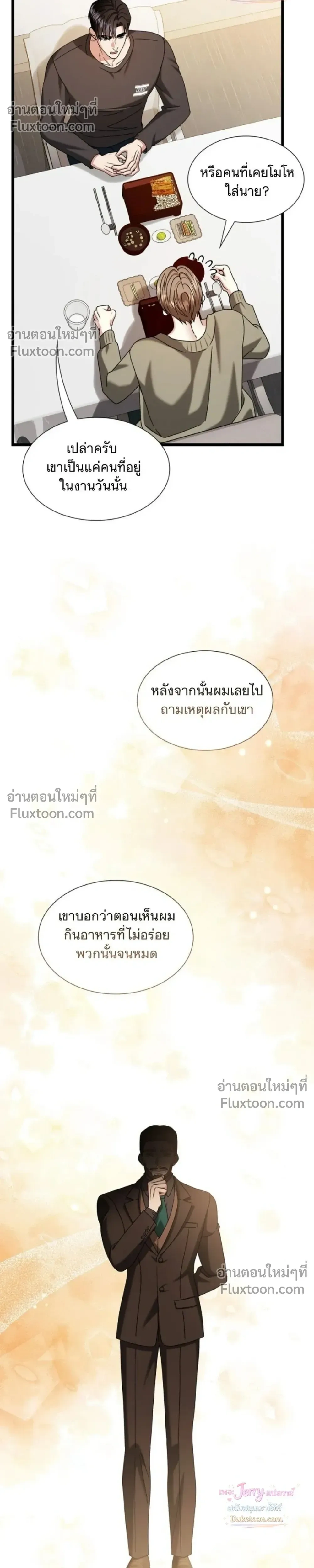 หน้าที่ 28