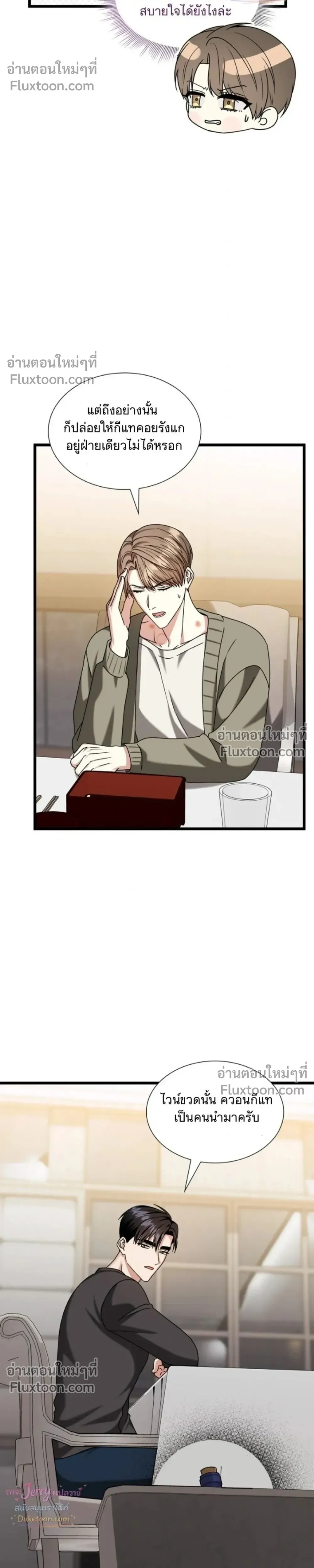 หน้าที่ 34