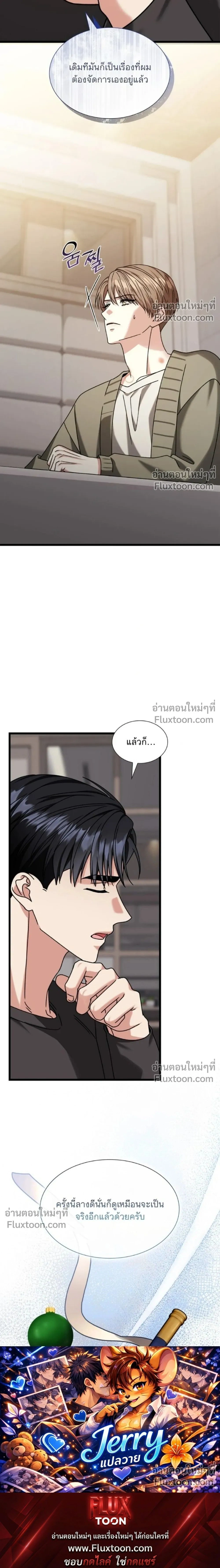หน้าที่ 38